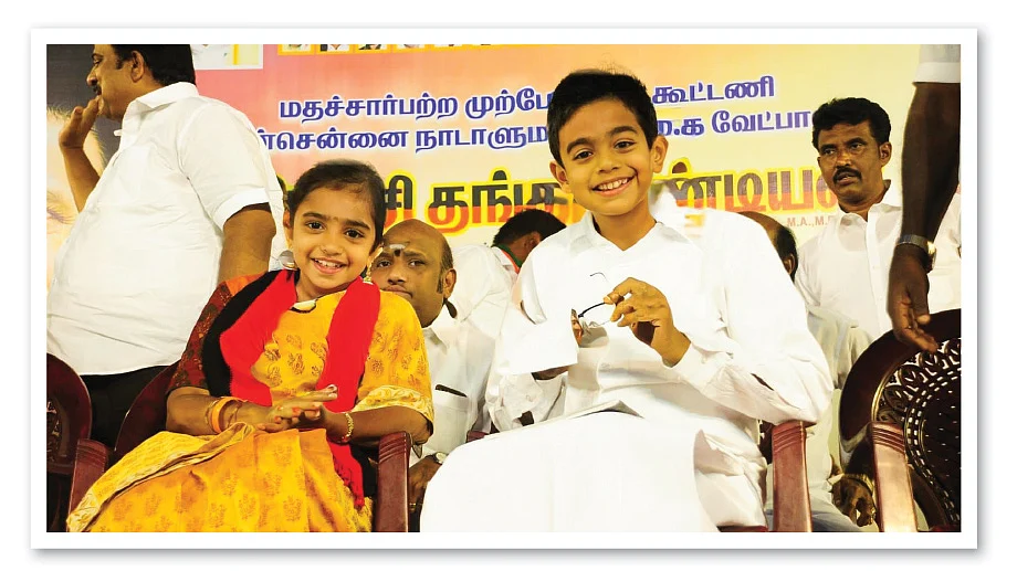 தமிழச்சி தங்கபாண்டியன், ப.சிதம்பரம்