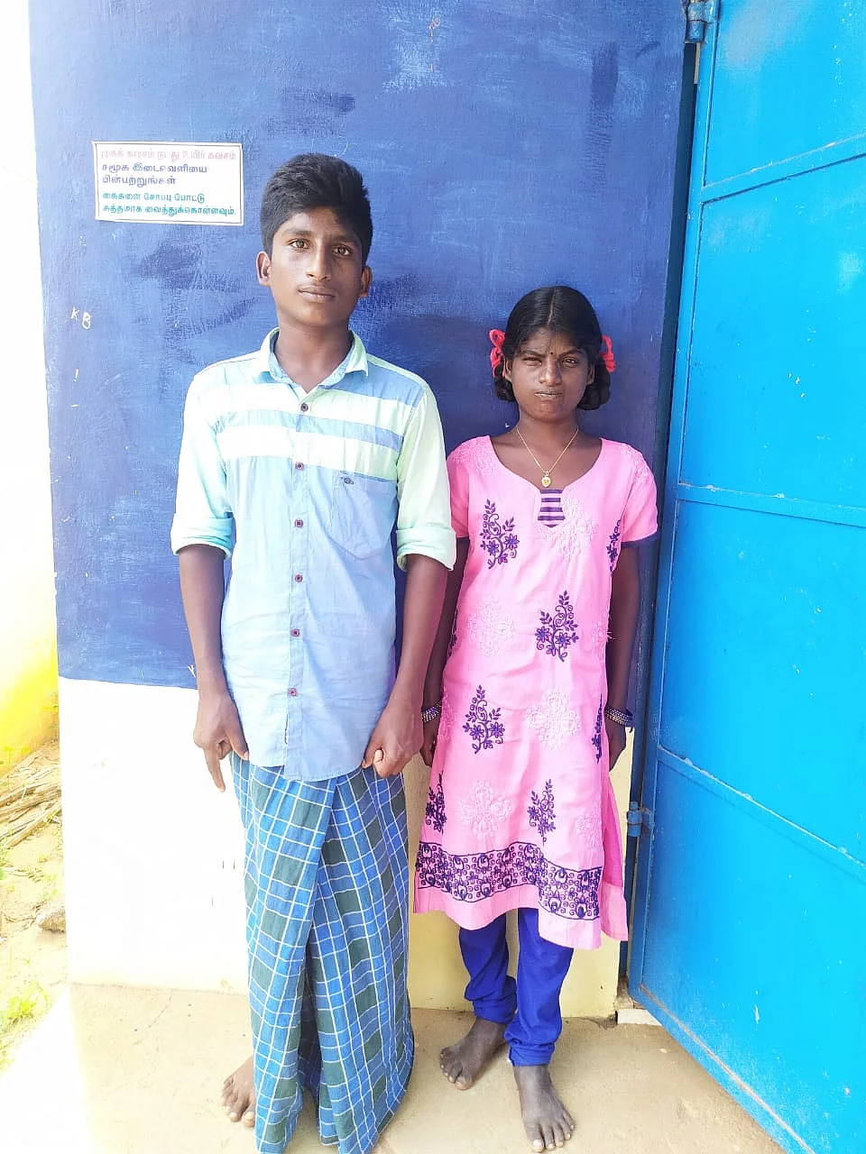 அண்ணன் தங்கை