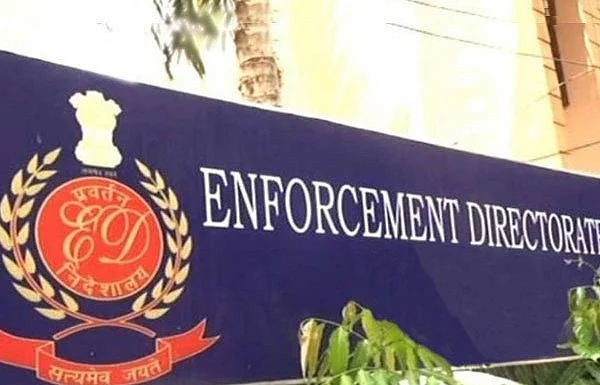 அமலாக்க பிரிவு
