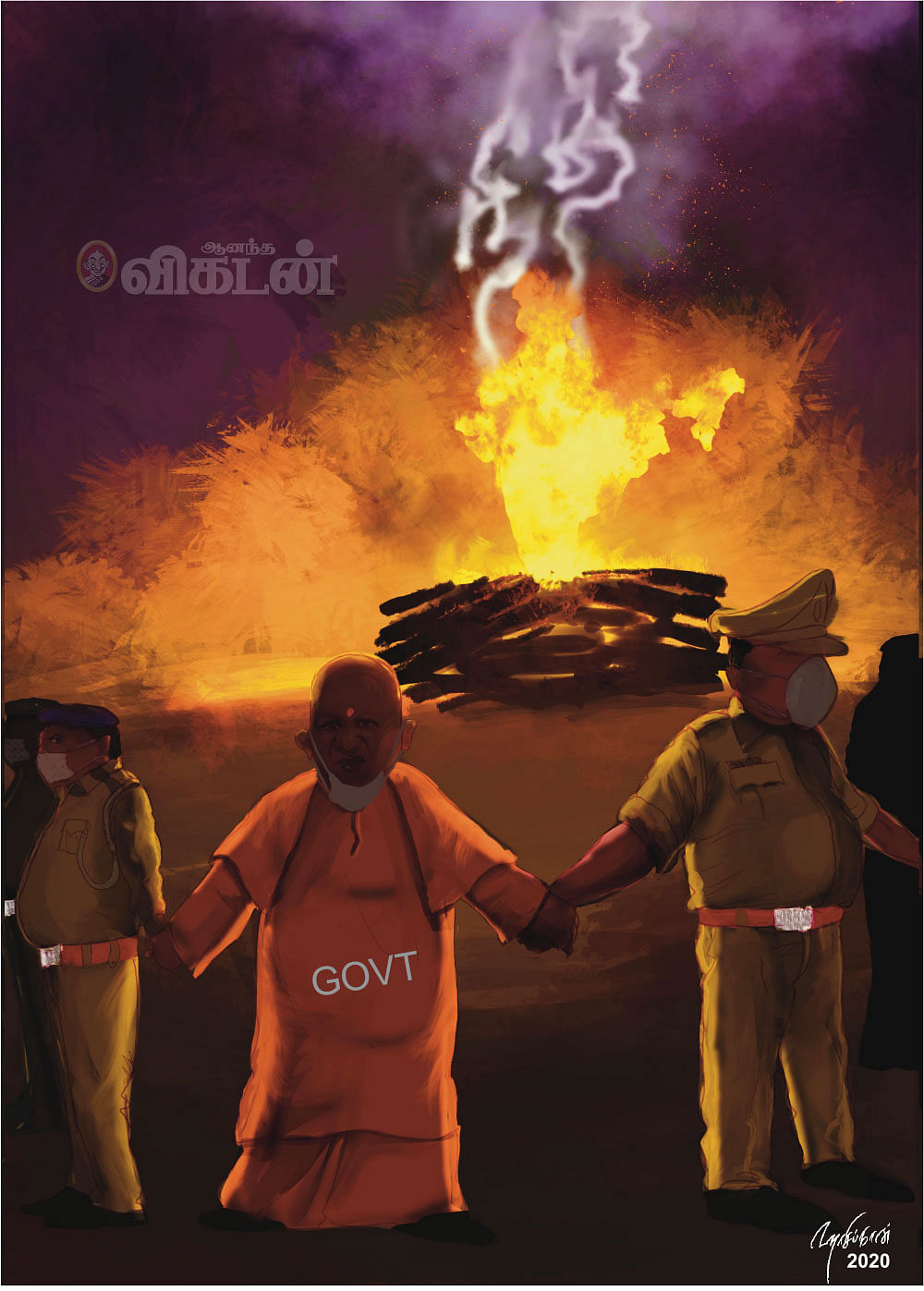 ஹத்ராஸ்..!