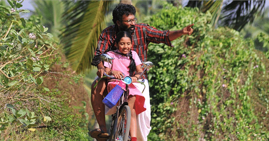 அப்பா பாசம் - மாதிரிப் படம்