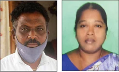 ஜெயபால், ரெஜினா
