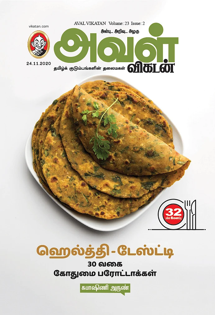 ஹெல்த்தி - டேஸ்ட்டி... 30 வகை கோதுமை பரோட்டாக்கள்