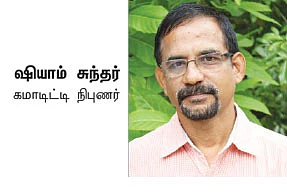 இறக்கத்தில் கச்சா எண்ணெய்... என்ன காரணம்? - பொருளாதாரம் தளர்வடைகிறதா?