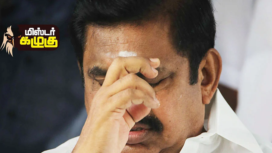 எடப்பாடி பழனிசாமி