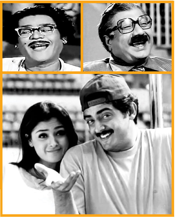 வாசகர் மேடை: யார் அந்தப் புன்னகை மன்னன்?