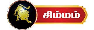 சனிப் பெயர்ச்சி ராசிபலன்கள்! - துல்லிய பலன்கள் எளிய பரிகாரங்களுடன்