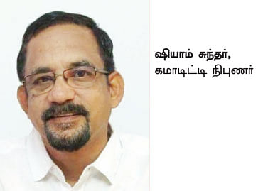 கேள்வி பதில் : தங்க நாணயம், தங்கக் கட்டி... ஜி.எஸ்.டி உண்டா? - பதில் சொல்கிறார் நிபுணர்...