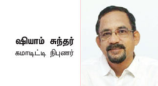 குறையும் விலை... தங்கம் இனி என்ன ஆகும்? - நிபுணர் தரும் அலசல்...