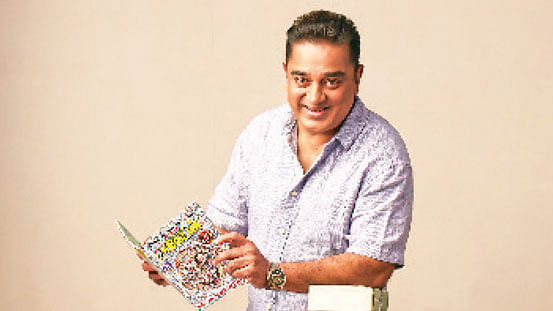 கமல்ஹாசன்