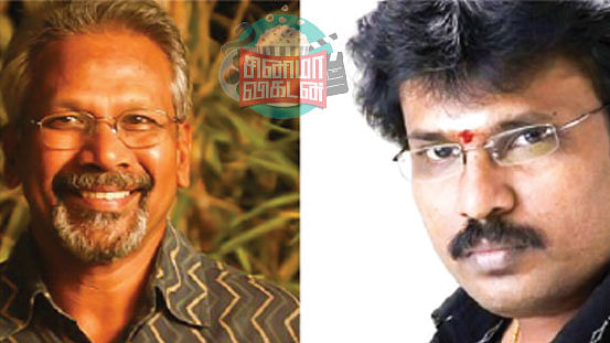 சினிமா விகடன்
