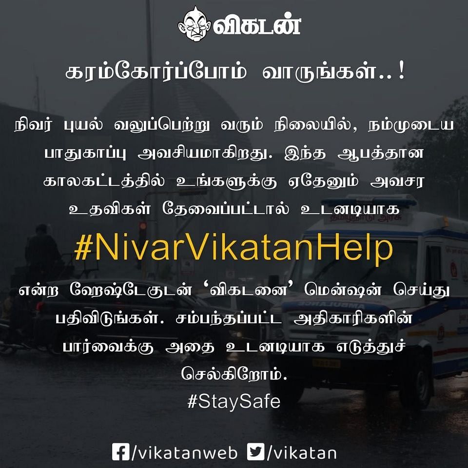 `புதிய காற்றழுத்தத் தாழ்வு பகுதி உருவாகிறது; தென் தமிழகம் நோக்கி நகரும்!’ - வானிலை ஆய்வு மையம் #LiveUpdates