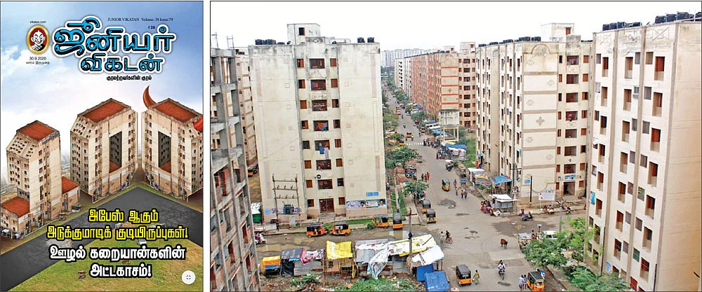 கோவிட் மையங்களாக மாறிய வீடுகள்!