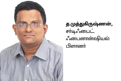 கேள்வி பதில் : தங்க நாணயம், தங்கக் கட்டி... ஜி.எஸ்.டி உண்டா? - பதில் சொல்கிறார் நிபுணர்...