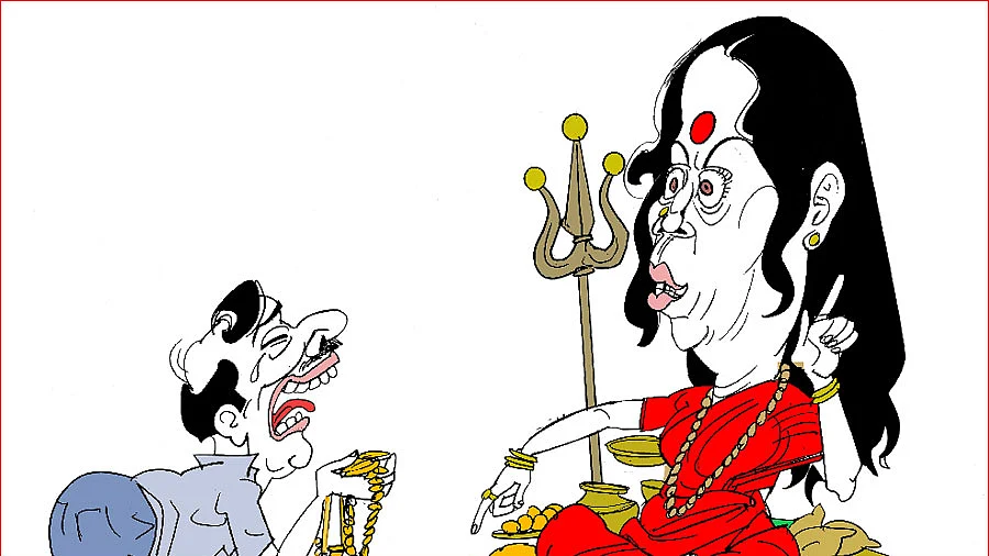 போலி மந்திரக்காரி