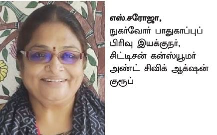 கேள்வி பதில் : தங்க நாணயம், தங்கக் கட்டி... ஜி.எஸ்.டி உண்டா? - பதில் சொல்கிறார் நிபுணர்...