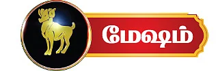 சனிப் பெயர்ச்சி ராசிபலன்கள்! - துல்லிய பலன்கள் எளிய பரிகாரங்களுடன்