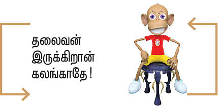 உலகை இயக்கும் இந்தியர்கள் - புதிய தொடர் - 1