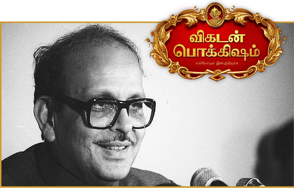விகடன் பொக்கிஷம்: ஆக்கிரமிப்பதுஅவமானம்... பின்வாங்குவது பெருமை!