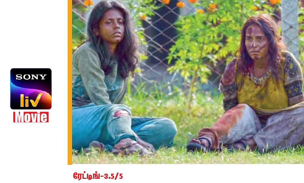சினிமா விகடன் : OTT கார்னர்