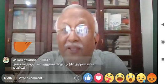 விஜயானந்த்