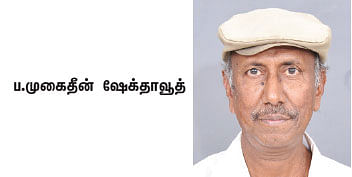 பட்ஜெட்டில் என்ன வேண்டும்? சொல்லுங்க, ப்ளீஸ்! - கேட்கும் நிதி அமைச்சகம்!