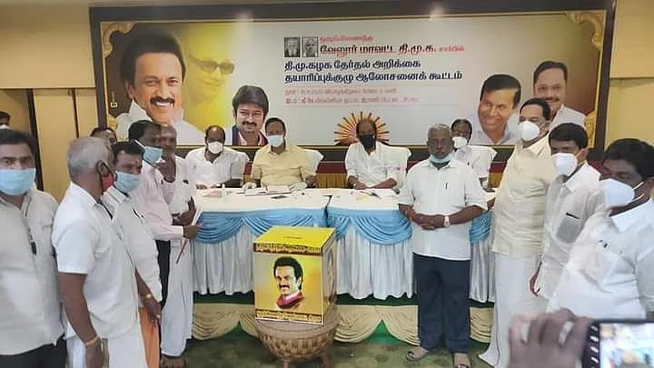 தேர்தல் அறிக்கை தயாரிக்கும் குழு...