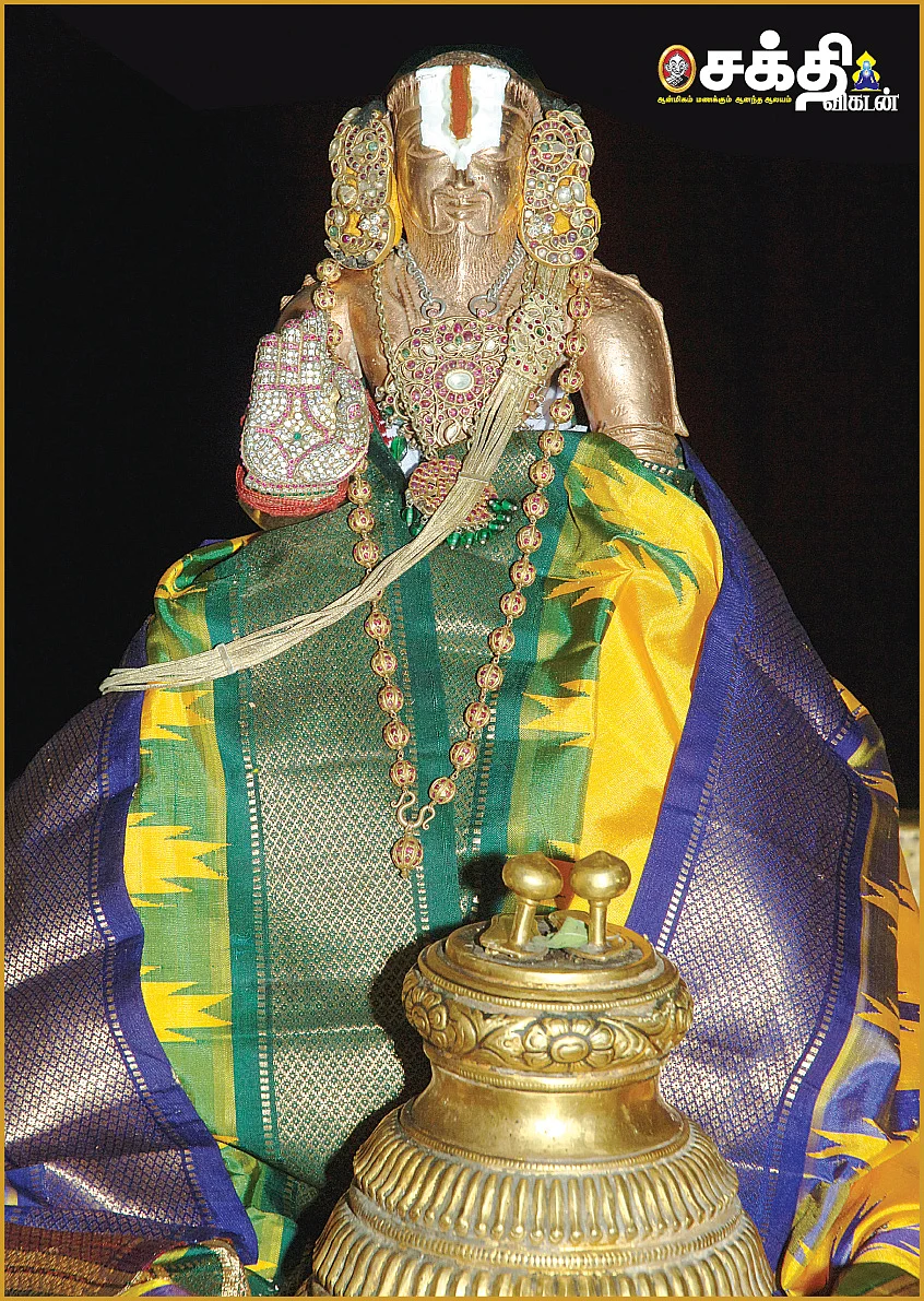 ரங்க ராஜ்ஜியம் - 69