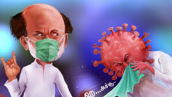 கார்ட்டூன்