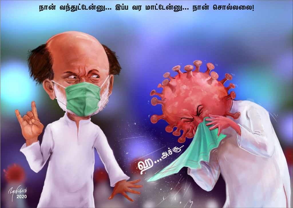 கார்ட்டூன்