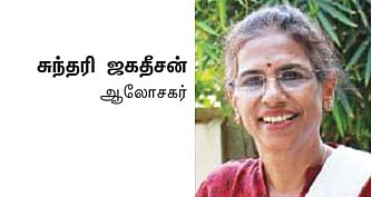 கணவன் - மனைவி இடையே நடக்கும் `பொருளாதாரத் துரோகம்’..! - சரிசெய்வது எப்படி?