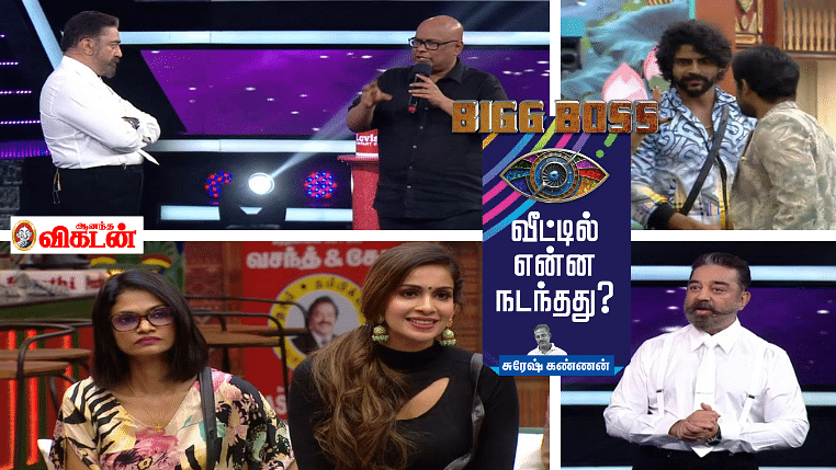 பிக்பாஸ் – நாள் 35