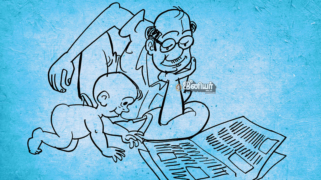 புள்ளிவிவரப் புலி
