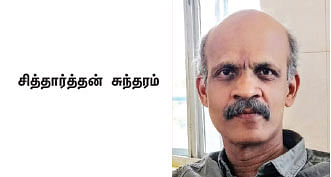 ஆன்லைனில் நடந்த பெங்களூரு வணிக இலக்கிய சங்கமம்..! - இந்த ஆண்டு என்ன ஸ்பெஷல்?