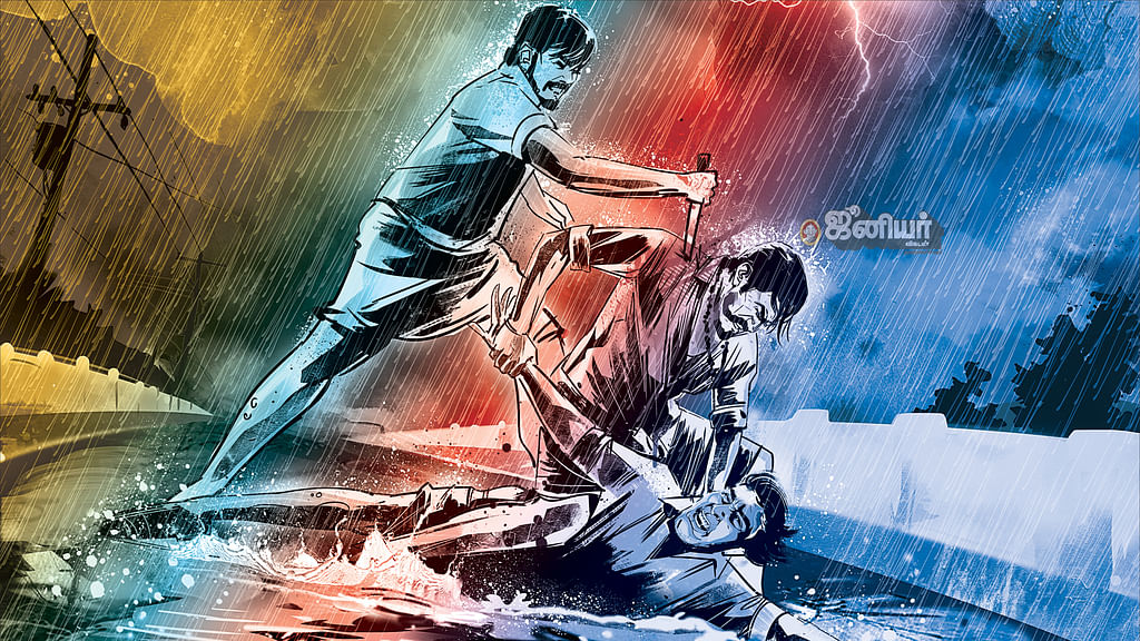 ரெண்டாம் ஆட்டம்