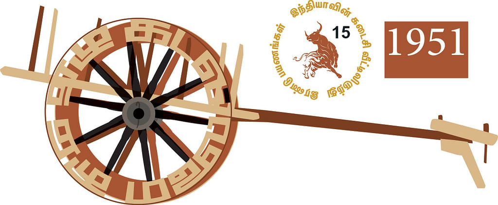 ஏழு கடல்... ஏழு மலை... - 15