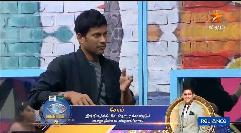 பிக்பாஸ் – நாள் 31