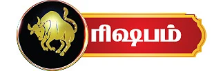 சனிப் பெயர்ச்சி ராசிபலன்கள்! - துல்லிய பலன்கள் எளிய பரிகாரங்களுடன்