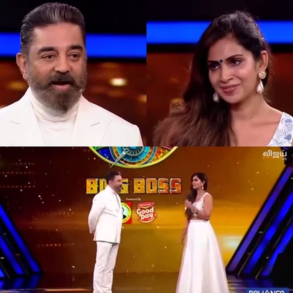 சம்யுக்தா