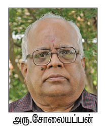 யூரியா செலவைக் குறைக்கும் கறுப்பு யூரியா!
