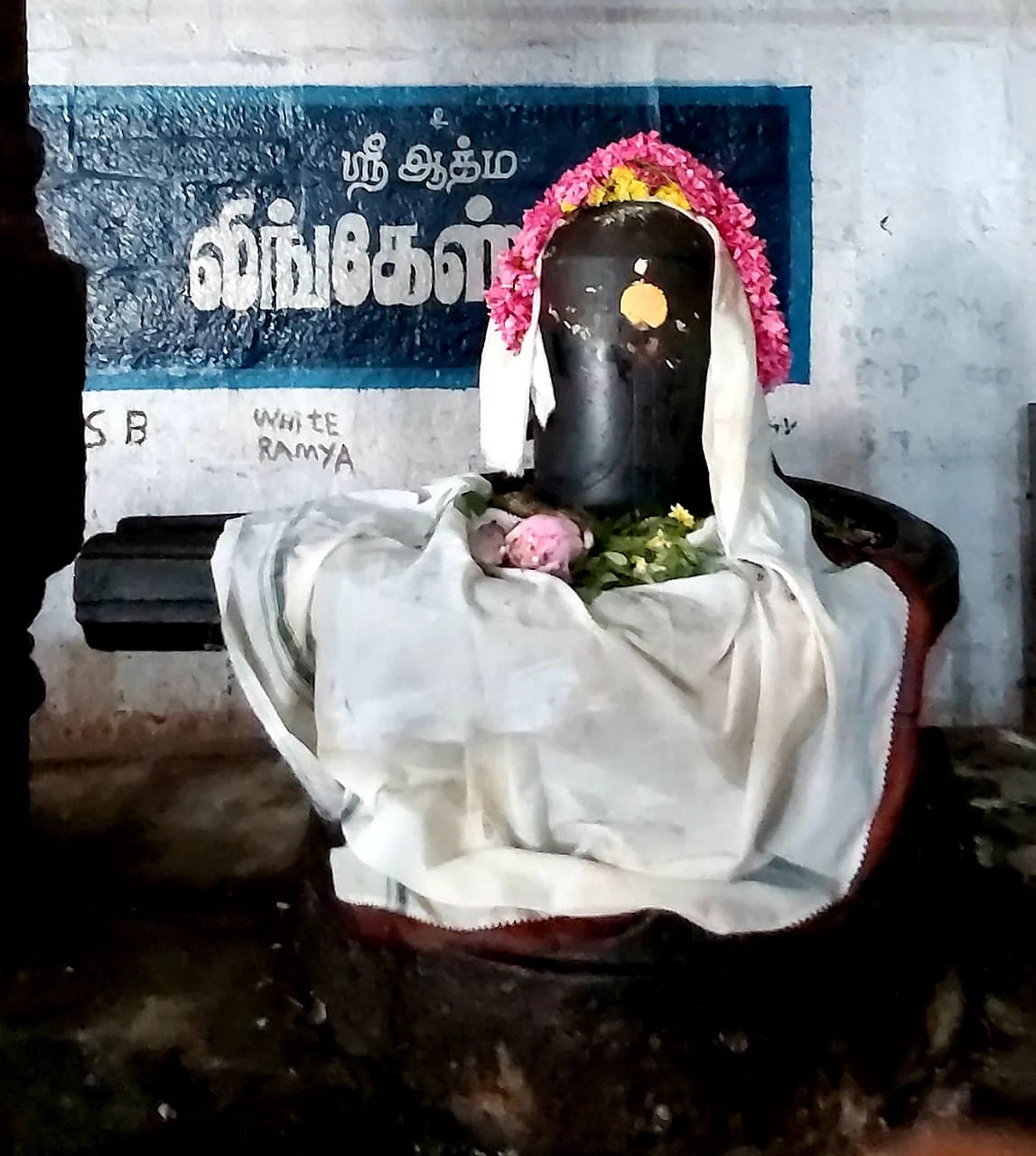 திருவிடைமருதூர் லிங்கேஸ்வரர்