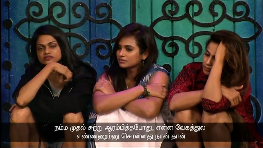 பிக்பாஸ் – நாள் 46