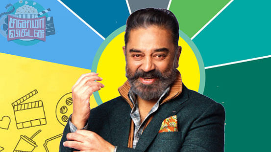 Kamal Haasan