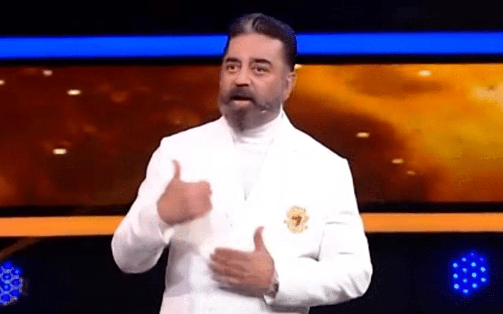 சம்யுக்தாவை வெளியேற்றிய 'வளர்ப்பு'... ஆனால், இங்கே எல்லாம் நியாயமாக நடக்கிறதா?! பிக்பாஸ் நாள் - 56