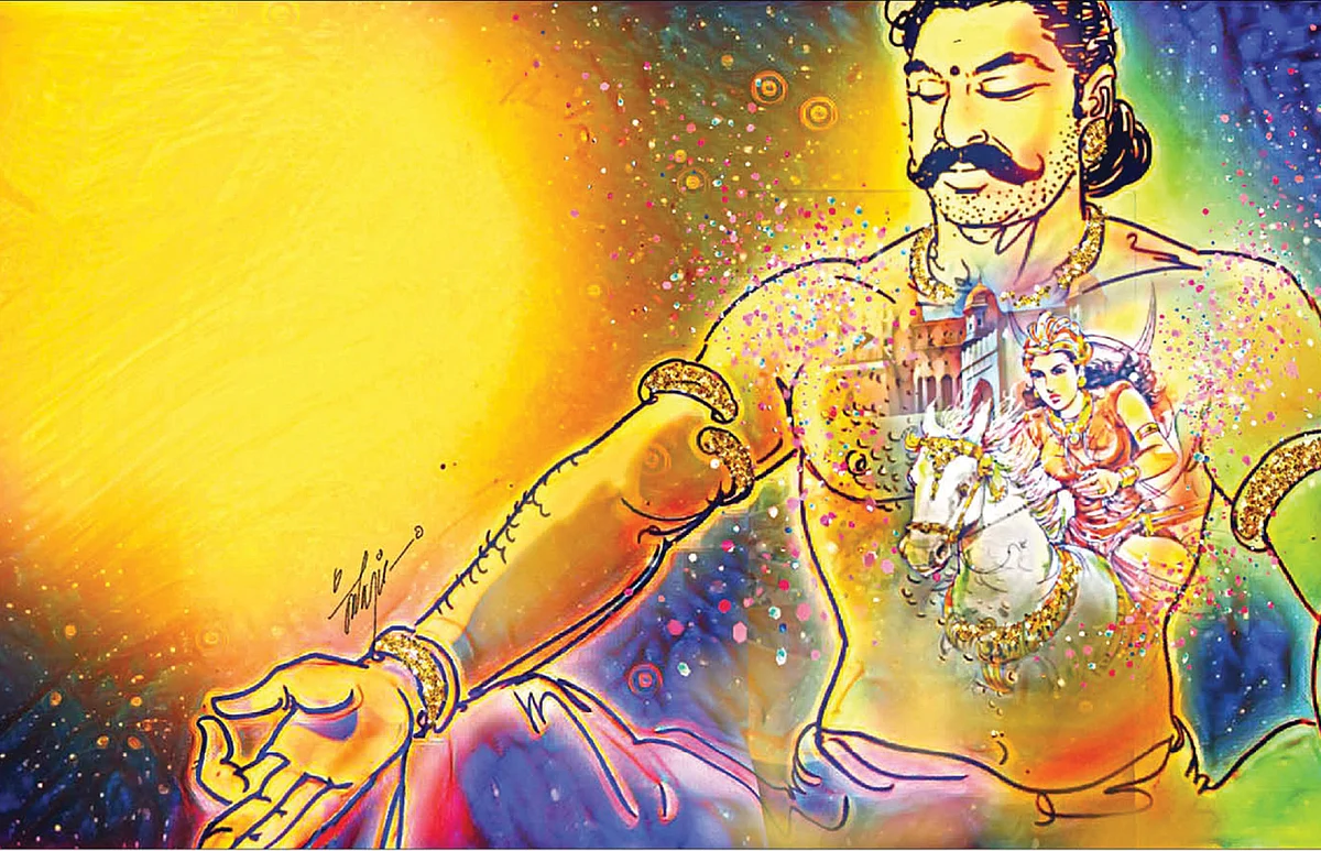 சிவமகுடம் - பாகம் 2 - 57