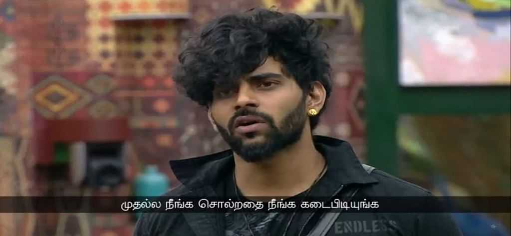 பிக்பாஸ் - நாள் 50