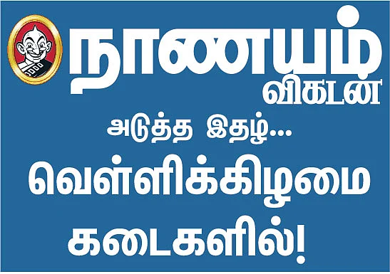 ஷேர்லக் : எஃப்.ஐ.ஐ-க்கள் முதலீட்டை அதிகரித்த பங்குகள்..! - இரண்டாம் காலாண்டில் முதலீடு..!