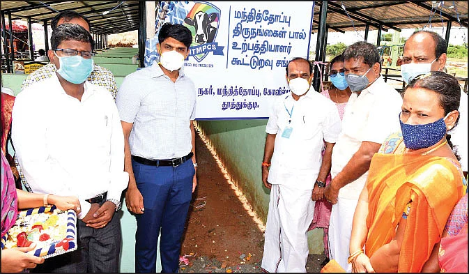 பால் சொசைட்டி ஆரம்ப விழா