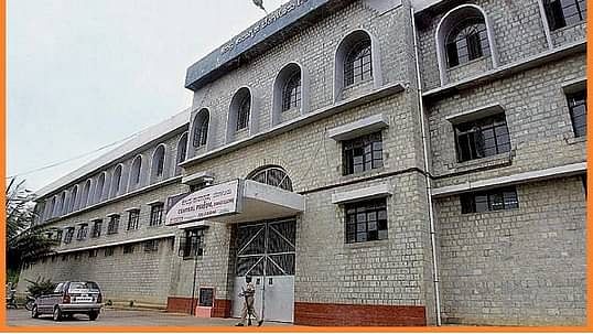 பரப்பன அக்ரஹாரா சிறை