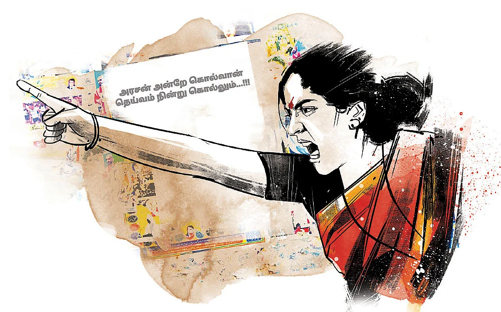 ரெண்டாம் ஆட்டம்! - 7